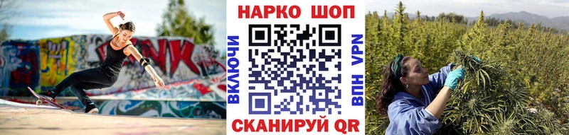 Наркошоп купить АМФ Меф МАРИХУАНА APVP Ладушкин