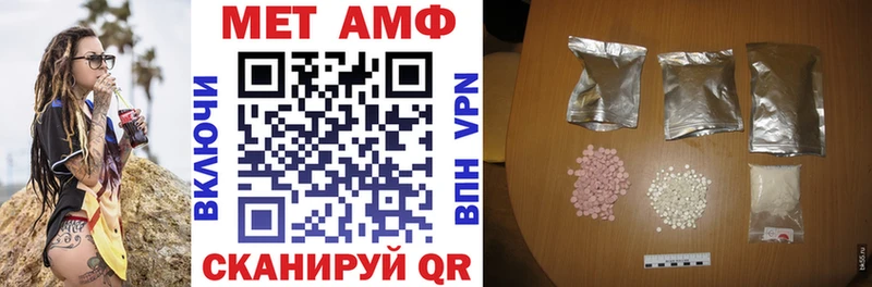 АМФЕТАМИН 98%  Купить где  Ладушкин 