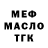 Метадон белоснежный Danny Hoch