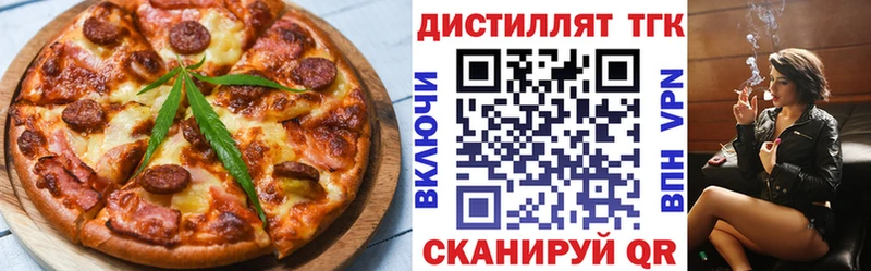 Canna-Cookies марихуана  Купить  Ладушкин 