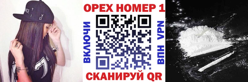 Купить  Ладушкин  Cocaine 97% 