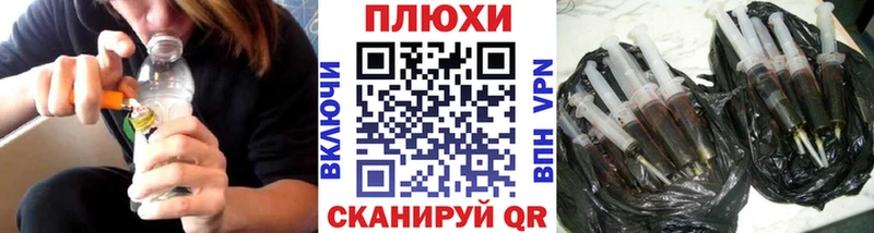 Купить закладки  Ладушкин  Гашиш ice o lator 