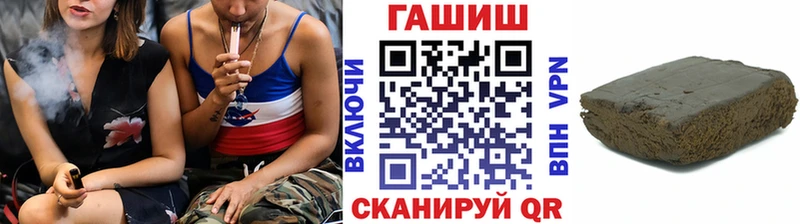 ГАШИШ гашик Ладушкин