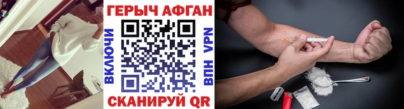 Купить  Ладушкин  Героин герыч 
