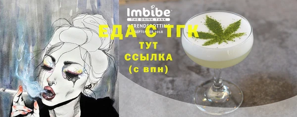 шишки Верхнеуральск