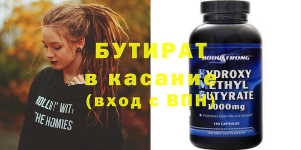 гашиш Верея