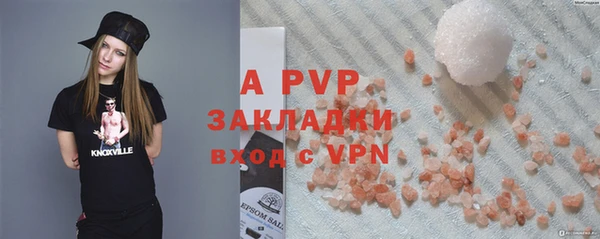 каннабис Верхний Тагил