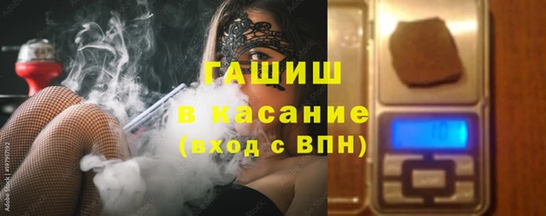 шишки Верхнеуральск