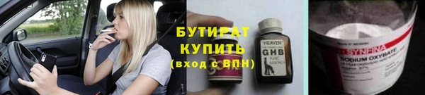каннабис Верхний Тагил