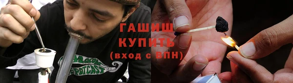 гашиш Верея