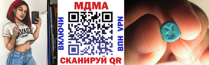 МДМА VHQ  Купить  Ладушкин 
