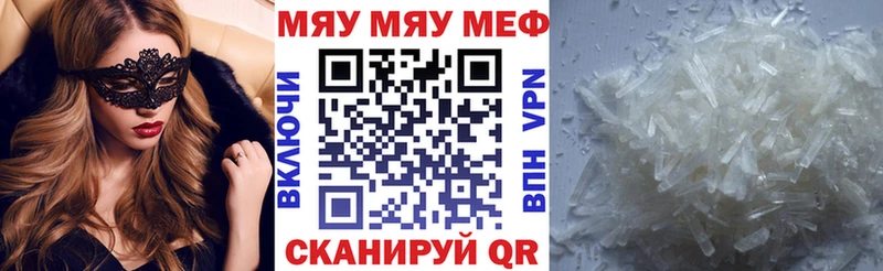 Купить  Ладушкин  Меф 4 MMC 