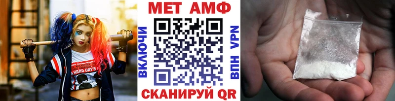 Купить закладки  Ладушкин  Метамфетамин Декстрометамфетамин 99.9% 