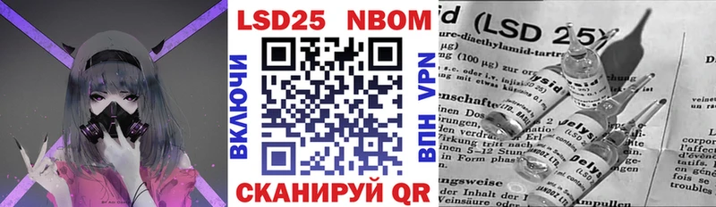 Купить  Ладушкин  Марки 25I-NBOMe 1500мкг 