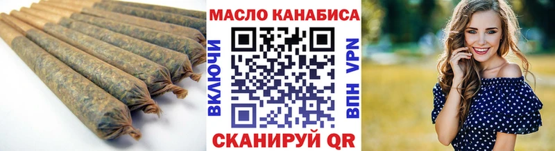 ТГК концентрат  Купить  Ладушкин 